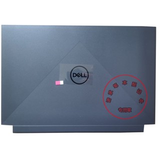 ฝาครอบด้านหลัง สําหรับ Dell G15 5510 5511 5515 A Shell 08MNTR C Shell 04XJ3D