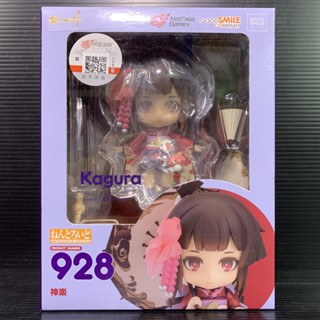 Nendoroid 928 Kagura (w/Campaign Part) (Onmyoji)