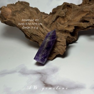 Amethyst | อเมทิสต์ #3 💜 #point สัญลักษณ์แห่งความจริงใจ และความมั่นคง - AD gemstone