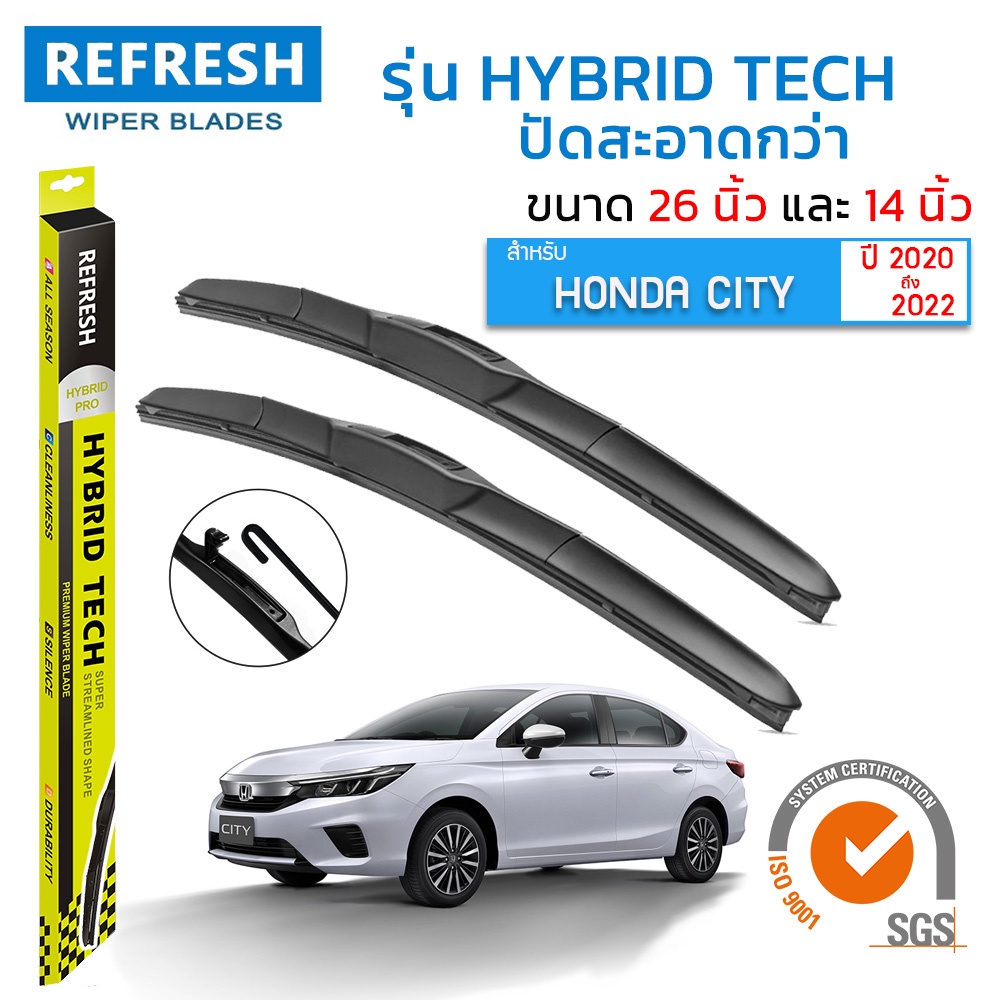 REFRESH ใบปัดน้ำฝน ก้านแบบ HYBRID TECH สำหรับ HONDA CITY ปี 2020-2024 ขนาด 26"+14" ( 1 คู่ )