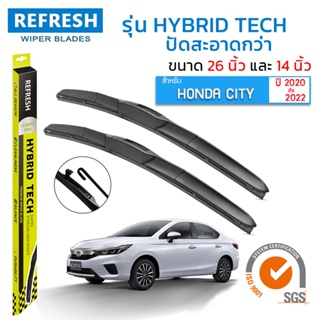 ใบปัดน้ำฝน REFRESH ก้านแบบ HYBRID TECH สำหรับ HONDA CITY (ปี 2020-2024) ขนาด 26" และ 14" รูปทรงสปอร์ต (1คู่)