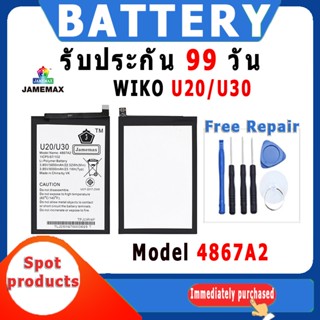 JAMEMAX แบตเตอรี่สำหรับ WIKO U20/U30 Model 4867A2 คุณภาพระดับพรีเมี่