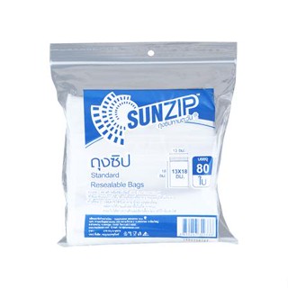 ถุงซิป SUN ZIP แพ็คประหยัด 13x18 ซม. 80 ใบ