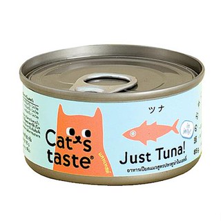 อาหารเปียกแมว CATS TASTE TUNA IN JELLY 85 ก.