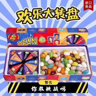 ✒Harry Potter Strange Bean Jelly Belly Candy แผ่นเสียง Regen Candy Bibi Multi-flavored Bean Net Red Spoof แปลก Candy