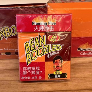 อาหารนำเข้า Jelly Belly Confused Bean-Shape Spicy Candy 45g Tricky Spoof Snacks Temporary Special