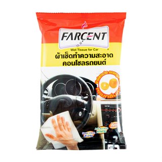 ผ้าทำความสะอาดคอนโซลรถยนต์ FARCENT 11.5x22cm สีขาว