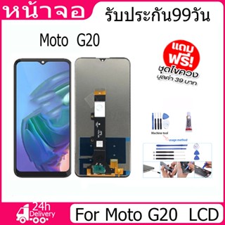 หน้าจอ LCD Display จอ + ทัช Moto G20 อะไหล่มือถือ อะไหล่ จอพร้อมทัชสกรีน ออปโป้ Moto G20