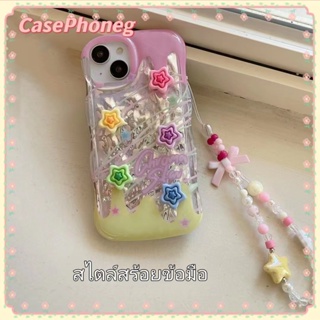 🍑CasePhoneg🍑สไตล์สร้อยข้อมือ ดาว สีสัน ลายคลื่น เคสใส iPhone 11 14 pro max ป้องกันการหล่น ขอบเต็ม case for iPhone 12 13