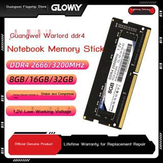 💞ขายใหญ่💞Guangwei Warlord 8g 16g 32g ddr4 2666 3200 หน่วยความจำโน้ตบุ๊คเข้ากันได้กับ 2400/2133