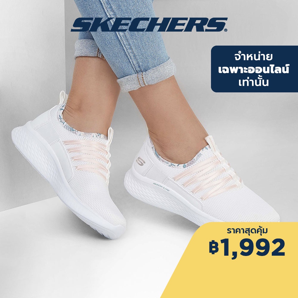 สเก็ตเชอร์ส Women Online Skech-Lite Pro Sport Shoes - 149989-WMLT - Air-Cooled Memory Foam | Shopee Thailand