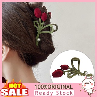 [B_398] Women Hair Gripper Great Fidelity Tulip Shape Faux Pearl Hollow Contrast Color Hair Decoration Vivid Flower with Teeth Hair Claw Hair Decoration