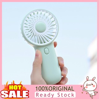 [B_398] 1 Set Handheld Fan 2 Gears Rechargeable Large Wind Low-Noise Base Dense Grille Mini Fan Cooler Daily Life Supply