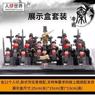 กล่องฟิกเกอร์ตัวต่อเลโก้ พลาสติก รูปทหาร Qin Guo Warriors Qin Shihuang Samurai ขนาดเล็ก