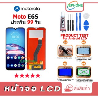 หน้าจอ LCD Motorola Moto E6S Display จอ+ทัช อะไหล่มือถือ อะไหล่ จอ moto e6s