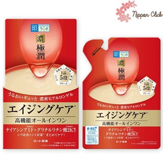 Hada Labo perfect gel Gokujun Aging Care Gel สีแดง ฮาดะลาโบะ ออลอินวัน กระปุก / รีฟิล นำเข้าจากญี่ปุ่น    ของแท้