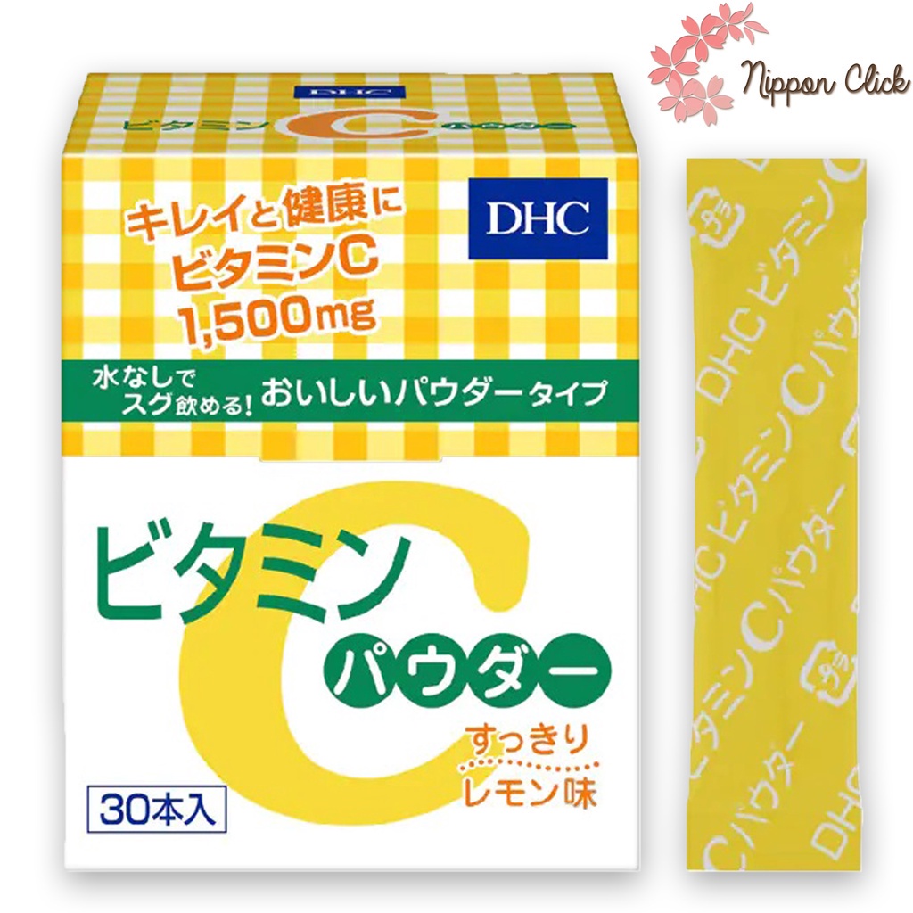 Dhc Vitamin c powder Lemon ดีเอชซี วิตามินซี แบบผง C POWDER ขนาด 30ซอง ของแท้ นำเข้าจากญี่ปุ่น