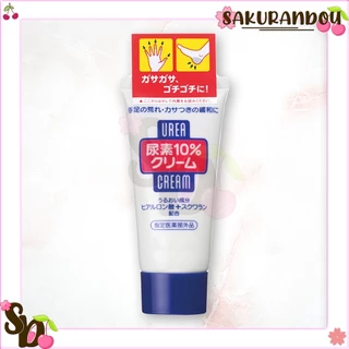 ชิเชโด้ Shiseido Urea 10% [พร้อมส่ง ] ครีม ครีมทาตัว ครีมทามือ&เท้า Cream 60g/100g/150ml