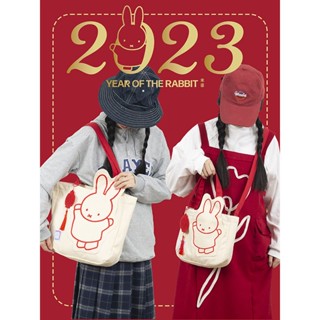 ☒❦♗Miffy Miffy กระเป๋าผ้าแคนวาสมูลค่าสูงปีใหม่ไหล่เดียวแนวทแยงกระเป๋านักเรียนหญิงชั้นหนังสือกระเป๋าช้อปปิ้งแฟชั่น