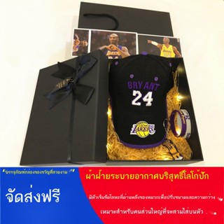 NBA Superstar Los Angeles Lakers หมายเลข 24 Kobe Bryant Sport Hat Sun Hat Fan ของที่ระลึก