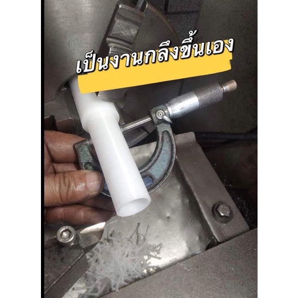 บูทยอยพวงมาลัยเชพ💥ใส่เชฟโรเลต โคโลราโด 2012 💥ใส่เชฟโรเลต เทรลเบลเซอร์ 2012 ใส่ได้พอดี ไม่ต้องขัด รับประกัน💯 - รูปที่ 3