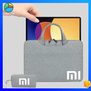 กระเป๋าใส่ไอแพด กระเป๋าใส่ไอแพดได้ เหมาะสำหรับ11/12.4นิ้ว10.6 Xiaomi Xiaomi Pad แท็บเล็ต5 6Pro เครื่องเรียนรู้ Redmi Redmi กระเป๋าคอมพิวเตอร์กระเป๋าถือซับในพร้อมผ้าคลุมกันกระแทกกำมะหยี่กระเป๋าเก็บของเรียบง่าย2023