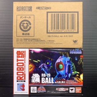 Robot Spirits (Side MS) RB-79 Ball Ver A.N.I.M.E. (Mobile Suit Gundam) (Tamashi Web)