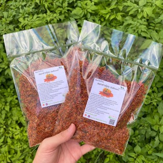 ดอกคำฝอย (Safflower) อบแห้ง ขนาด 50 / 100 กรัม ชาดอกไม้ ดอกไม้อบแห้ง