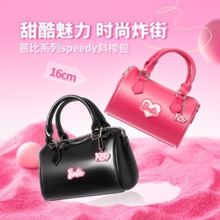 ✜♞สินค้าดังและยอดเยี่ยม miniso barbie speedy messenger bag หวานเย็น น่ารัก แป้งเยลลี่ ถุงหอม ลมเล็ก กระเป๋าเครื่องสำอางห