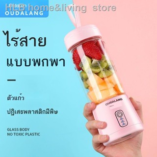 เครื่องคั้นน้ําผลไม้ ขนาดเล็ก สําหรับครัวเรือน