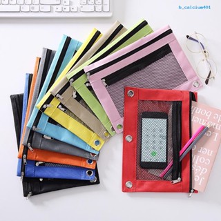 Calciwj 5Pcs File Holder Durable Oxford Cloth Pencil Pouch 3 Ring Binders Ample Storage