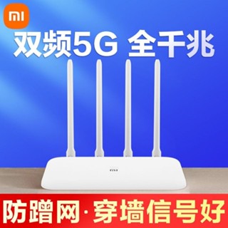 ✱Xiaomi Smart Router 4A Gigabit Port Home WiFi ความเร็วสูง Stable Wall King 5G Dual Frequency High Power