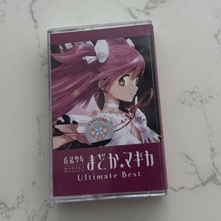 เทปคาสเซ็ต Anime Music Puella Magi Madoka Magica Ultimate Best แบรนด์ใหม่ยังไม่ได้รื้อ