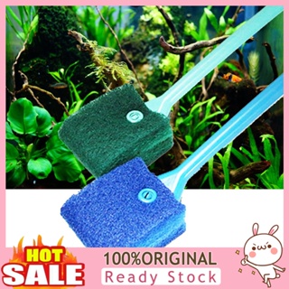 [B_398] Double Side Brush Cleaner Scrubbers Aquarium Long Fish Tank Cleaning Tool