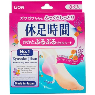 LION ไลออน kyusokujikan Kakatopuru Puru Gel Sheet 8 แผ่น b2130