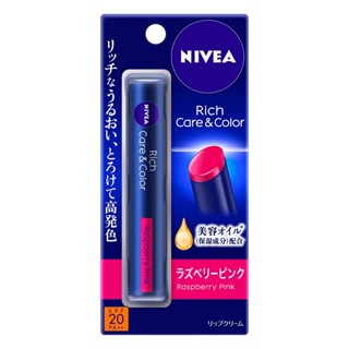 NIVEA นีเวีย JAPAN NIVEA JAPAN ลิปบาล์ม Rich Care &amp; Color Raspberry Pink 2g b4316