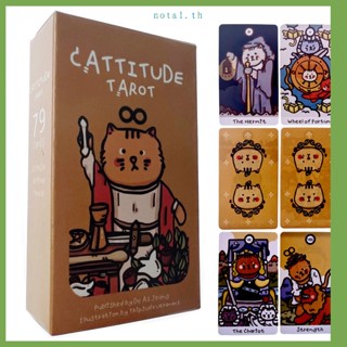 ไพ่ทาโรต์เกมกระดาน Cattitude Tarot Decks การ์ดโต้ตอบ นําโชค ของขวัญสําหรับคนรักไพ่ทาโรต์ notath