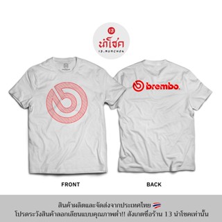 【HOT】13Numchok เสื้อยืดลาย Brembo (สินค้าผลิตในประเทศไทย 103-104)