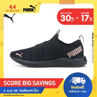 PUMA TRAINING - รองเท้าเทรนนิ่งผู้หญิง Prowl Slip On สีดำ - FTW - 19307803