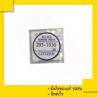 ถ่านชาร์จ Capacitor  Citizen 295-753 , 295-7530 เทียบเท่า CTL621F , CTL621 (แพ็คละ 1 เม็ด)