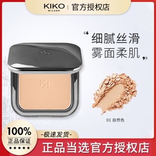 ™แป้ง KIKO แป้งน้ำผึ้ง แป้งฝุ่น แป้งคุมมัน เมคอัพ คอนซีลเลอร์และกันแดด เมคอัพติดทนนาน