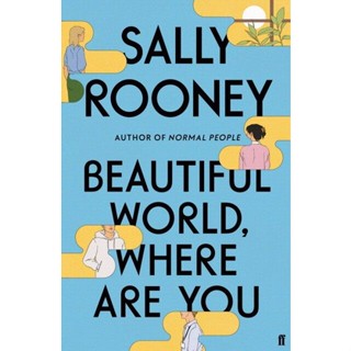 NEW! หนังสืออังกฤษ Beautiful World, Where are You? [Paperback]