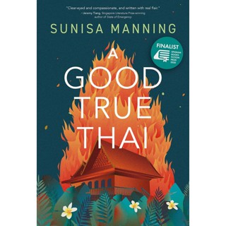 NEW! หนังสืออังกฤษ A Good True Thai