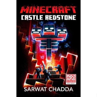 NEW! หนังสืออังกฤษ Minecraft: Castle Redstone (Minecraft) [Paperback]