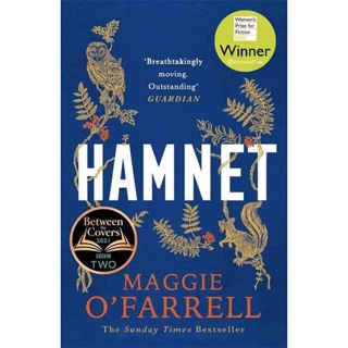 NEW! หนังสืออังกฤษ Hamnet : WINNER OF THE WOMENS PRIZE FOR FICTION 2020 - THE NO. 1 BESTSELLER [Paperback]