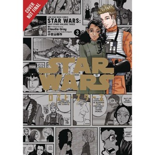 NEW! หนังสืออังกฤษ Star Wars Lost Stars, Vol. 3 (Manga) (Star Wars Lost Stars (Manga)) [Paperback]