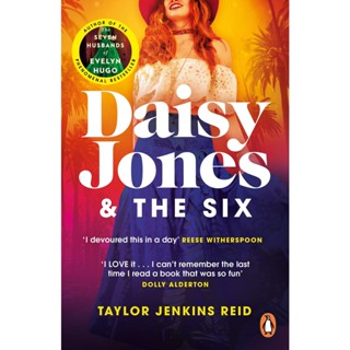 NEW! หนังสืออังกฤษ Daisy Jones and the Six : Tiktok made me buy it! [Paperback]