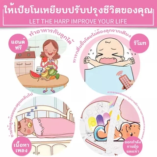 👶เพลยิมเปียโน จัดพร้อมส่ง🚛📦 โมบาย เพลยิม เพลยิมเปียโน ของเล่นเสริมพัฒนาการ โมบายมีเสียง