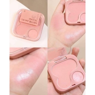 บลัชออน 2P Official Oh My Blush ใหม่ สีสวยม๊ากกกก สองเนื้อในตลับเดียว คุ้มตะโกนนน