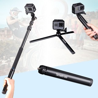 Smatree SmaPole DC Selfie Stick with Tripod Stand for GoPro Hero 5/4/3+/3/2/1 tablet mobile stand T4